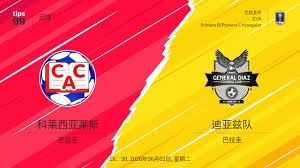 2026世界杯新规解析：黄牌清零与红牌新标准